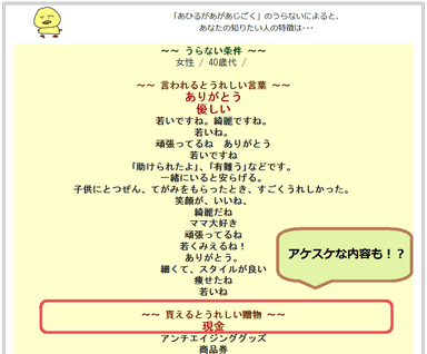 40代女性。欲しいプレゼント1位「現金」なんて、みもふたもない！？