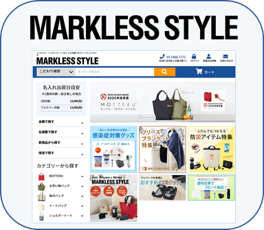 MARKLESS STYLE