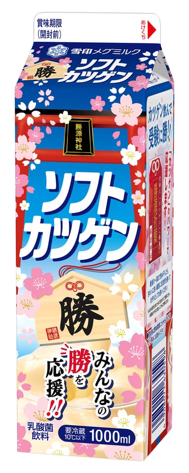 勝源神社と絵馬『ソフトカツゲン』（1000ml）