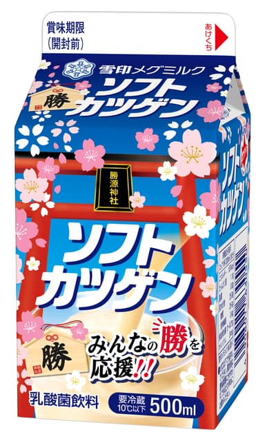 勝源神社と絵馬『ソフトカツゲン』（500ml）