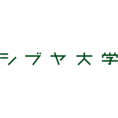 特定非営利活動法人シブヤ大学