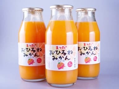 松田ブランド品「おひるねみかんジュース」