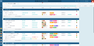 テーブルビュー 新表示スタイル