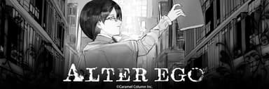 ALTER EGO × 眼鏡