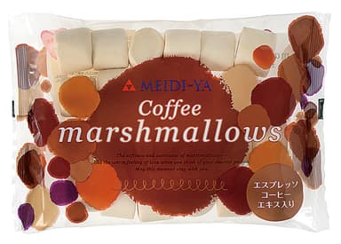 休憩時間にはコーヒーとマシュマロ2