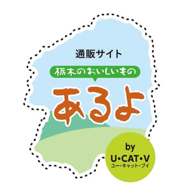 あるよ logo