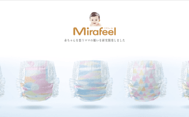 Mirafeel(ミラフィール)オープン