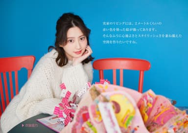 電子雑誌『マドリーム』Vol.35グラビア：河北麻友子さん