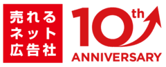 株式会社売れるネット広告社