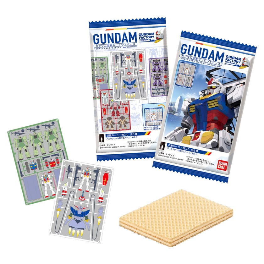 動く実物大ガンダム体感施設
「GUNDAM FACTORY YOKOHAMA」会場限定！
テラダモケイとバンダイのコラボウエハース発売