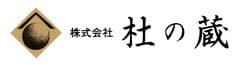 株式会社杜の蔵