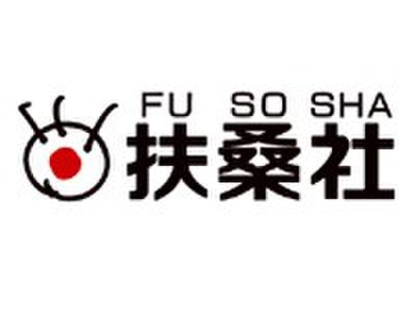 株式会社 扶桑社が運営する
『日刊SPA!』『ESSE online』『Numero.jp』など計9サイトが
PIANO社のマーケティングプラットフォームを採用