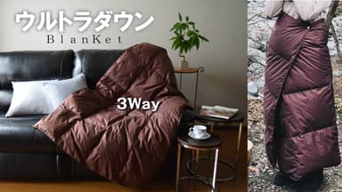 Makuake先行発売