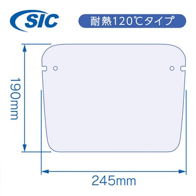 シールドサイズ