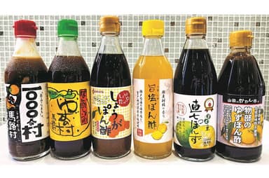 「ランダムぽん酢ガチャ」