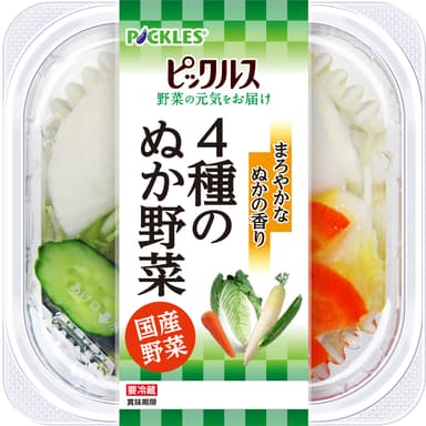 ４種のぬか野菜