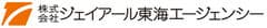 株式会社ジェイアール東海エージェンシー