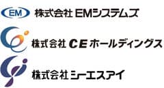 株式会社イーエムシステムズ、株式会社CEホールディングス、株式会社シーエスアイ