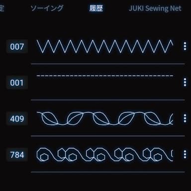 履歴呼び出し機能 イメージ