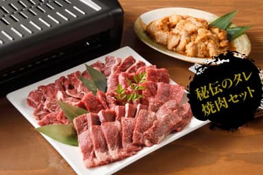 焼肉屋さんの焼肉贈答ギフト