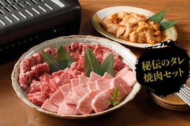 焼肉屋さんの焼肉贈答ギフト