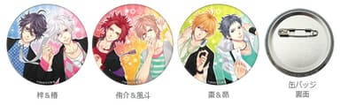 缶バッジ『BROTHERS CONFLICT（ブラザーズ コンフリクト）』