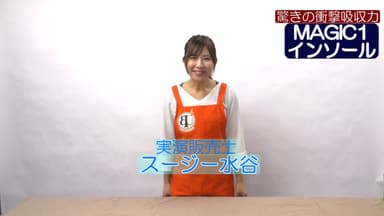 実演販売の動画