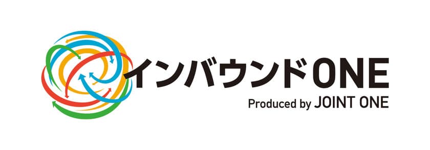 海外及び訪日インバウンドプロモーション専門の広告代理店　
2021年より『インバウンドONE』を強化し
海外マーケティングを総合的にサポート