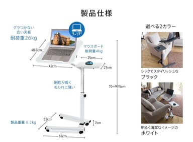 Tatkraft JOY / LIKE製品仕様