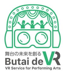 舞台芸術を支援するVR配信実行委員会