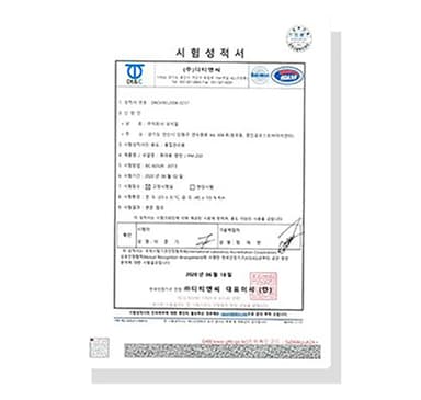 IP-54 防塵・防水等級認定試験成績書