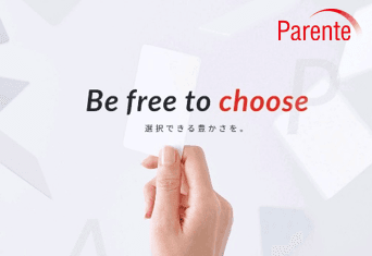 Be free to choose