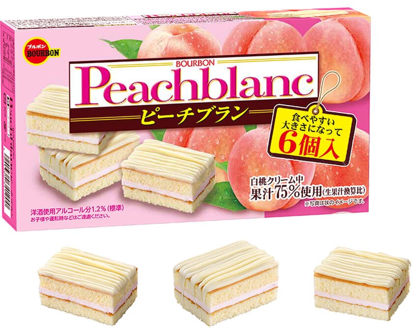 ブルボン、桃の香り華やぐしっとりケーキ
「ピーチブラン」を1月26日(火)に発売！