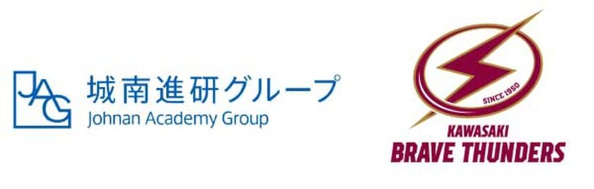 城南進学研究社が川崎ブレイブサンダースと
スポンサー契約を締結。
教育とスポーツのチカラで川崎を盛り上げます。