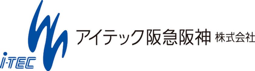 【Webセミナー】
AWSにおけるネットワークサービスの進化と活用～
「i-TEC クラウドコネクト」のご紹介（参加無料）