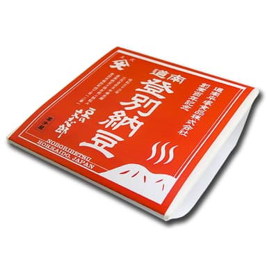 3代　登別納豆(昭和33年)