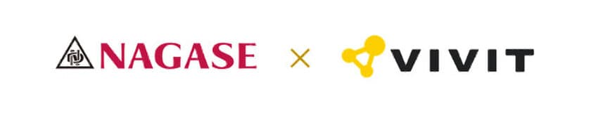 株式会社VIVITと長瀬産業株式会社、
メンタルヘルスケアプラットフォームなどの
DX分野の共同事業開発に向け資本業務提携