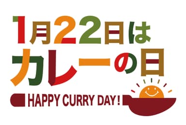 カレーの日ロゴ