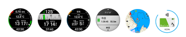 メインダイブ画面／水中3軸電子コンパス／セーフティモード／潜水データ記録／フルカラーマップ／Suica