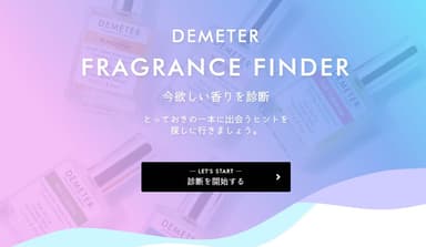 DEMETER FRAGRANCE FINDER TOP