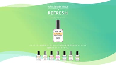 DEMETER FRAGRANCE FINDER 診断結果画面