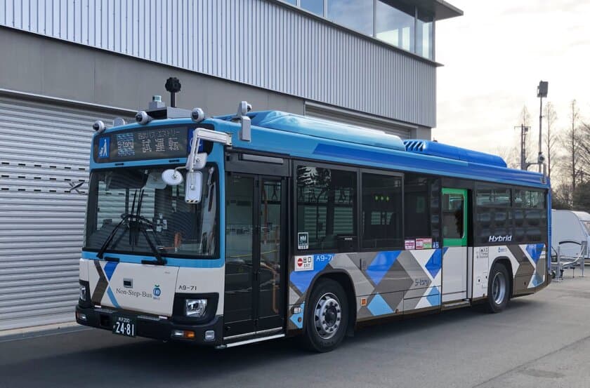 ～詳細決定～
通常営業の路線バスによる自動運転実証実験　
-大型車両での実施は国内初-