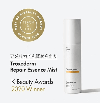 Troxederm(トロキセダム)