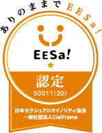 EESaマーク