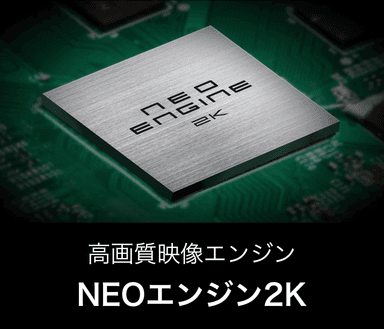 40A30G NEOエンジン2K