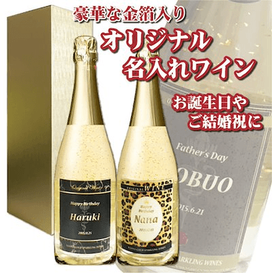 金箔入りスパークリングワイン 720ml