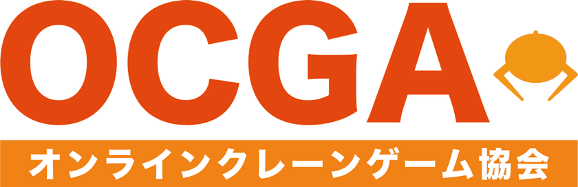 一般社団法人オンラインクレーンゲーム協会　
設立のお知らせ