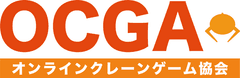 一般社団法人オンラインクレーンゲーム協会