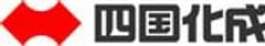 四国化成工業株式会社