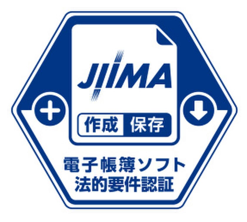 OSKの「SMILE V 会計」がJIIMA
「電子帳簿ソフト法的要件認証」を取得　
～電子帳簿保存法対応を安心・安全に、
帳簿保存のデジタル化を促進～